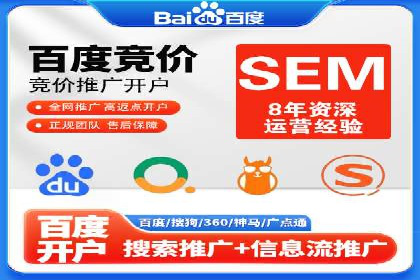 百度推广案例集锦：实战解析助力企业转型
