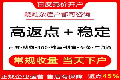 互联网企业信息流竞价广告的实战经验