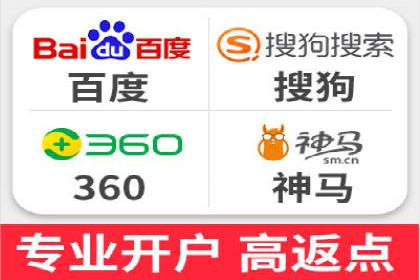 百度推广开户的五大步骤及其实操案例